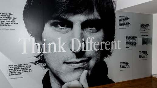 Steve Jobs - Das waren seine 4 „Tricks“ der Gesprächsführung