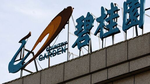 Country Garden: Chinesischer Immobilienriese erfüllt fast pünktlich seine Verpflichtungen bei Inlandsanleihen