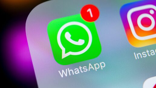 WhatsApp: Das soll sich bald ändern, wenn du den Messenger öffnest