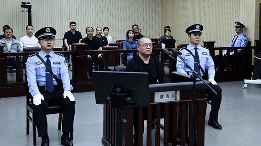 China: Weiterer Topmanager wegen Bestechung zum Tode verurteilt