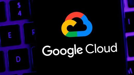 Cloud-Plattform: Was kann die Google Cloud?