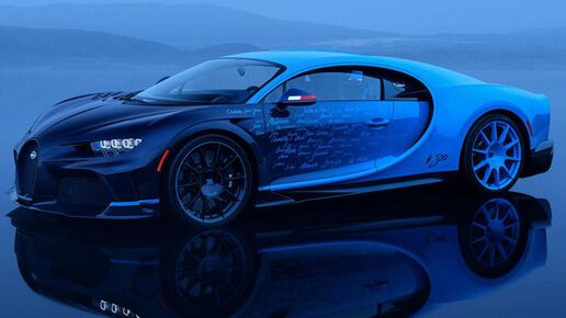 Nach 500 Millionen-Boliden ist Schluss: Das ist der letzte Bugatti Chiron